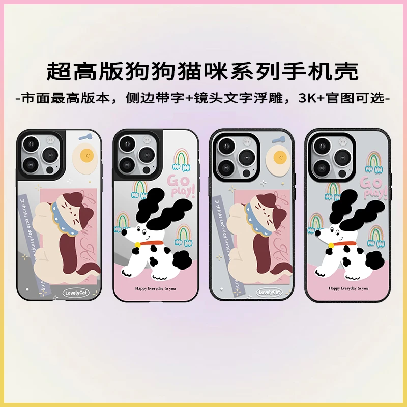 【泡泡骑士】镜面系列带C标适用于iPhone13pro/15promax