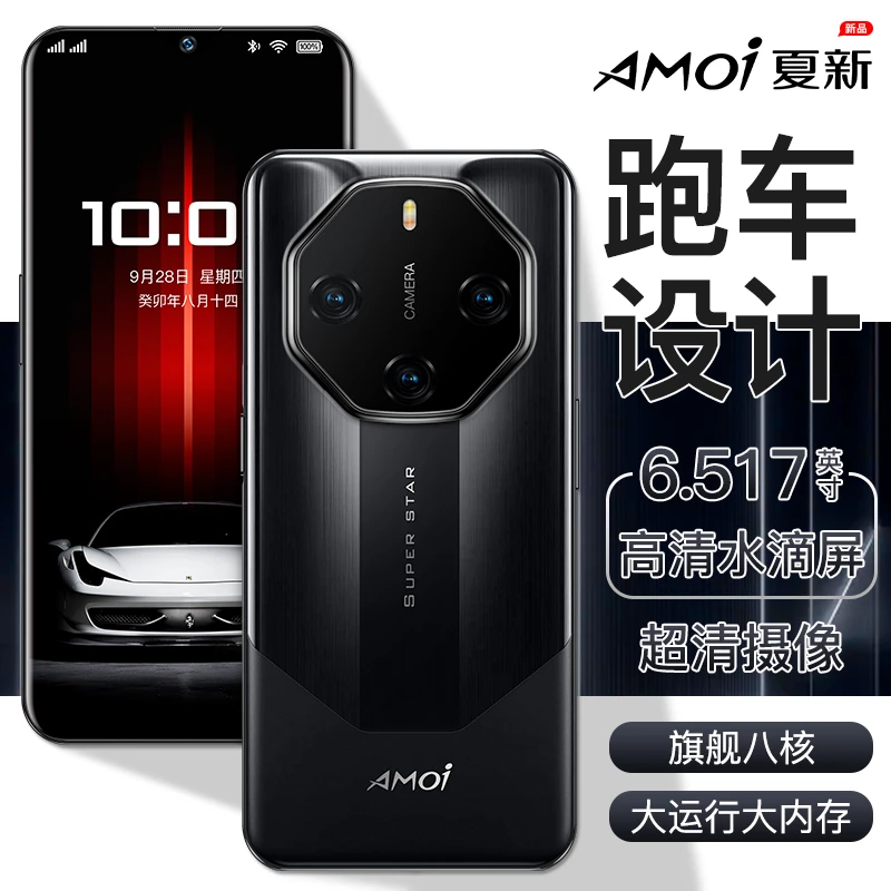 AMOI/夏新【官方正品】夏新v12Pro原装智能手机双卡双待高清便宜L