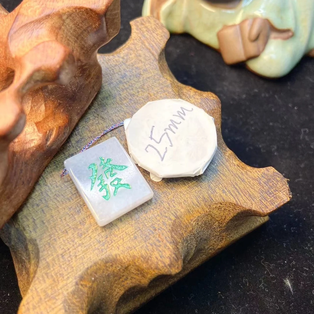 天然A货翡翠源头工厂翡翠发财牌吊坠（同款随机发货）创意精雕