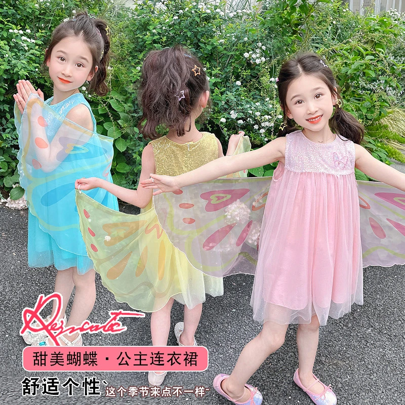 六一儿童表演蝴蝶翅膀连衣裙小女孩甜美可爱裙子女童公主多巴胺裙