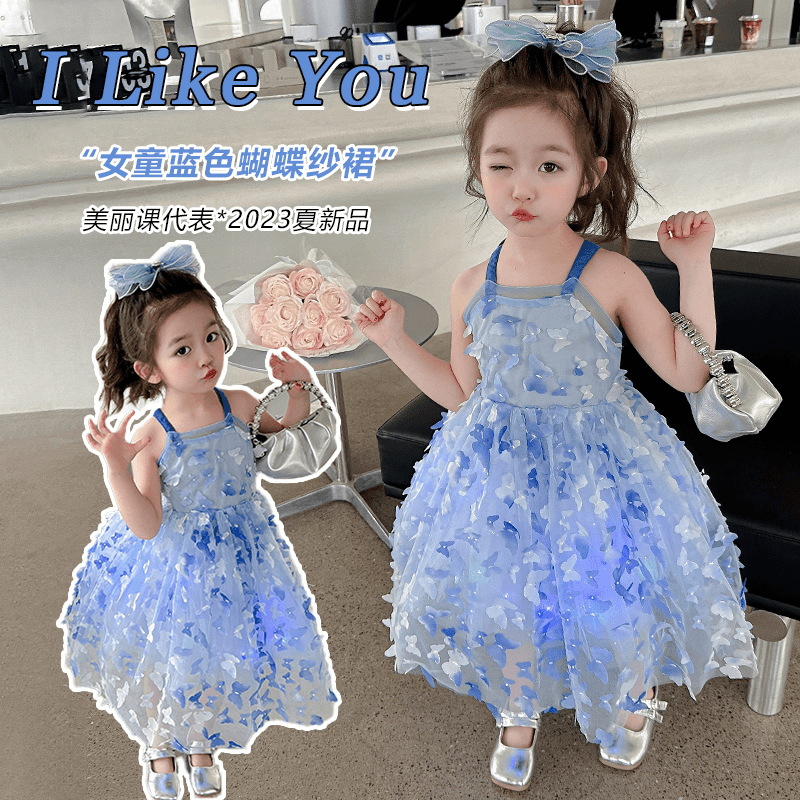 宝宝女童小童夏季蝴蝶吊带连衣裙韩版洋气女宝可爱蓬蓬裙子网纱