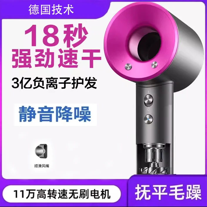 小电猿电吹风无叶家用高速干负离子护发靜音冷热风学生宿舍吹风机