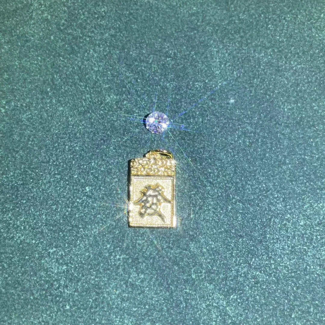 黄色牌牌吊坠多样性发货a1216