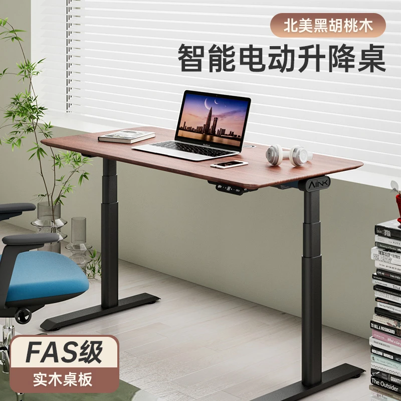 AILNKA6胡桃实木电动升降桌电脑升降桌办公桌双电机椭圆立柱
