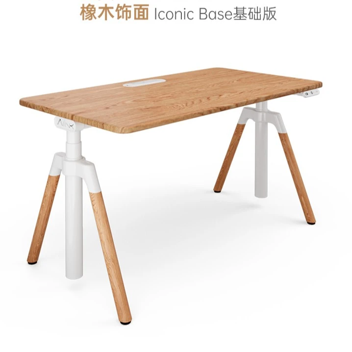 AILNKA9橡木纹吸塑原创高颜值电动升降桌电脑升降桌办公书桌