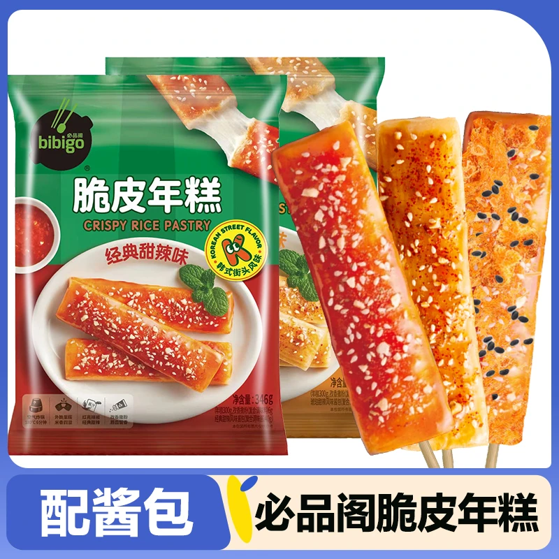正宗必品阁脆皮年糕配酱料半成品网红炸年糕路边摊烧烤水磨年糕条