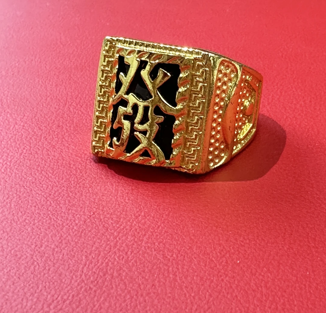 【安总专属】精品发字合金镶嵌和田玉戒指+证书+礼盒