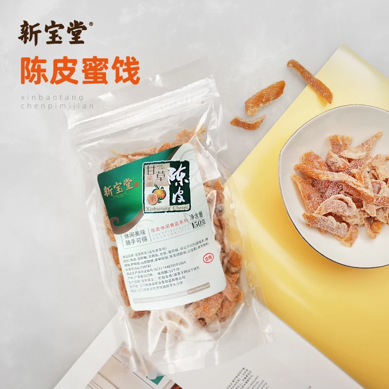 新宝堂袋装即食零食干果陈皮蜜饯雪花陈皮甘草陈皮150克