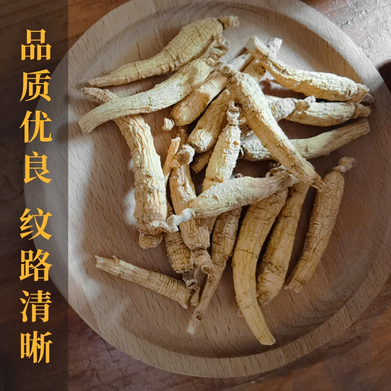 长白山西洋参1.5g10条吉林源头货泡酒泡水煲汤高品质浓郁切片