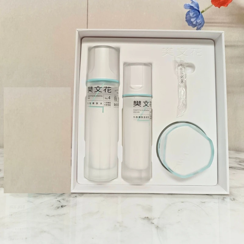 樊文花4号九肽盈透嫩肤礼盒水乳霜套装保湿滋润化妆品套装