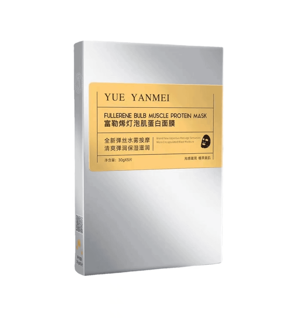 阅颜美富勒烯灯泡肌蛋白面膜