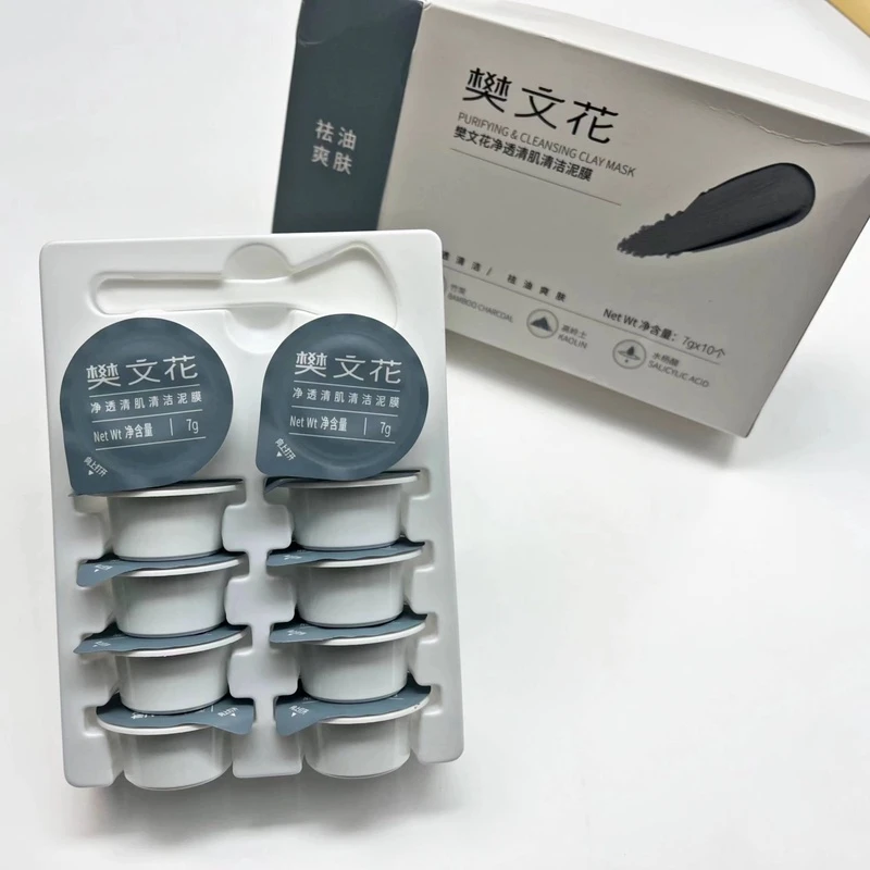 樊文花净透清肌清洁泥膜