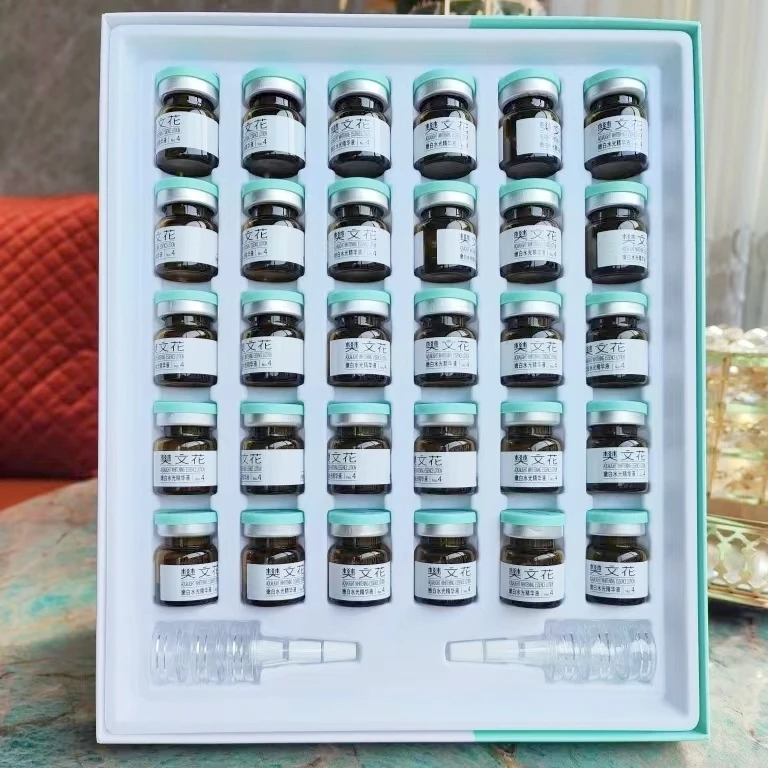 4号嫩白水光精华液