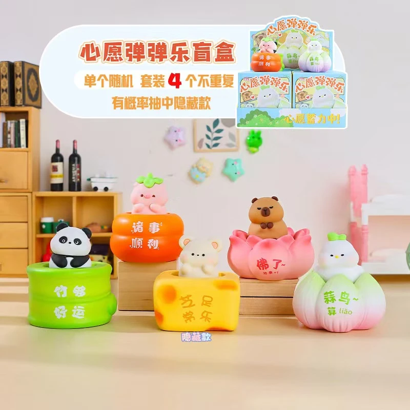 【拆盒】心愿弹弹乐卡通可爱盲盒手办摆件