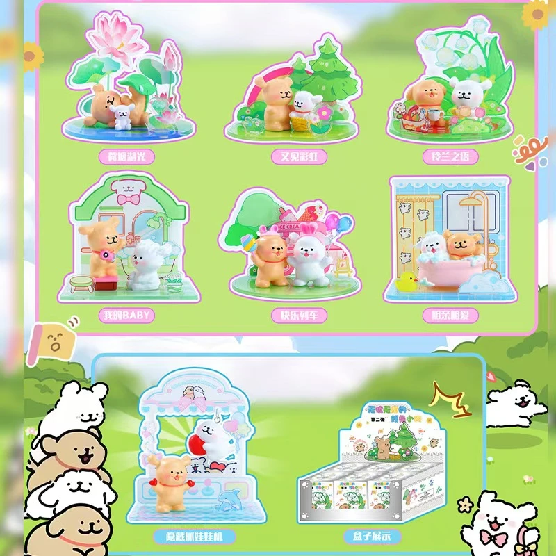 【拆盒】无忧无虑的线条小狗【第二弹】盲盒手办摆件