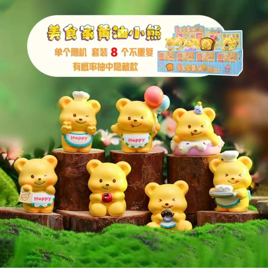【拆盒】美食家黄油小熊盲盒手办摆件