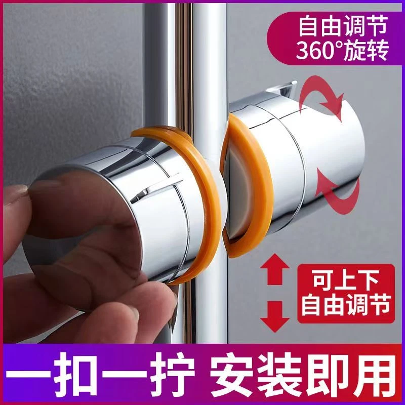 花洒升降免拆管支架喷头固定座可调节淋浴杆中叉