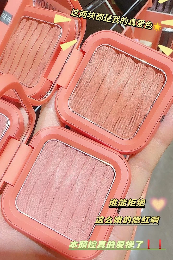 KUKUXIAOWU腮红丝滑质地元气上颊显气色细腻持久