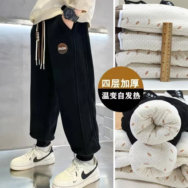 【四层加厚】温变自发热儿童男童加棉冬季裤桑蚕丝绵羊毛2024新款TR