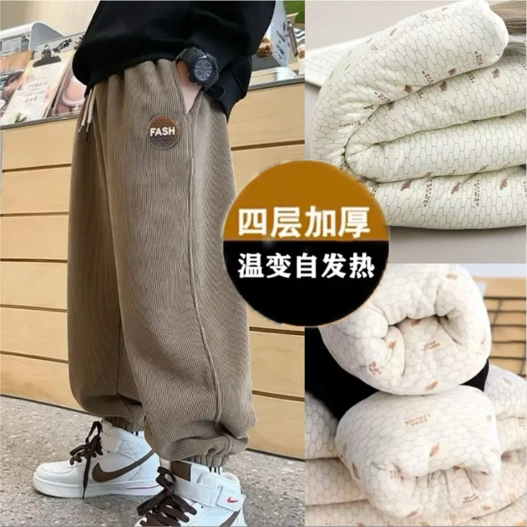 萌娃冬装 温变自发热儿童男童加棉冬季裤桑蚕丝绵羊毛2024