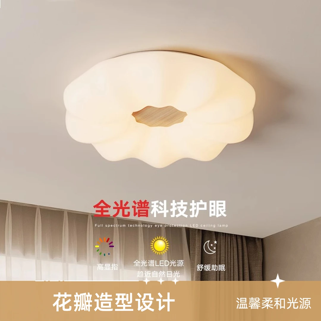 新LED时尚卧室吸顶灯LED简约圆形房间灯轻奢大客厅灯餐厅儿童灯饰