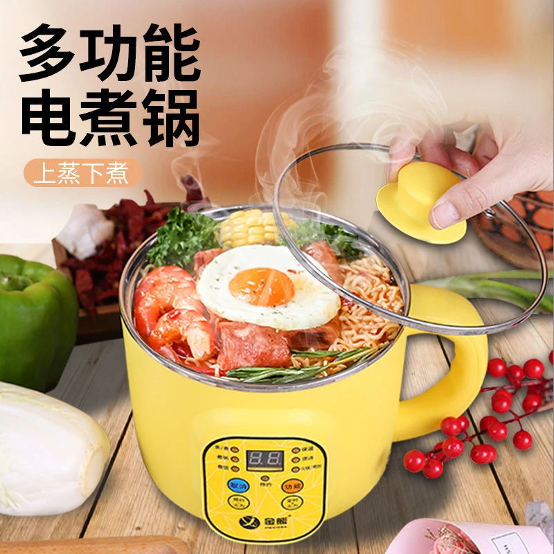 金熊JX6310多功能小电煮锅智能电饭煲不锈钢宿舍电热火锅单身用