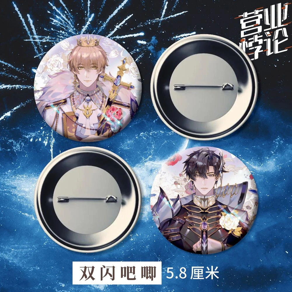 营业悖论周边双闪吧唧徽章胸针同人衍生精美礼品送人徽章