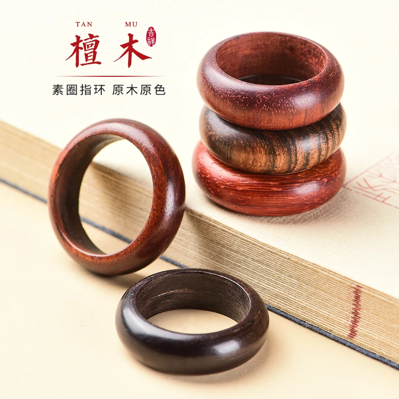 非金属木质戒指 檀木男女指环跑环配件黑檀紫檀绿檀枝花梨情侣