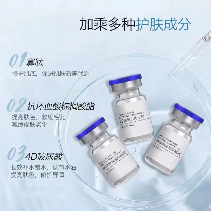 诺舒颜舒缓修护纤连蛋白冻干粉护肤锁水溶酶液【拍1发3】