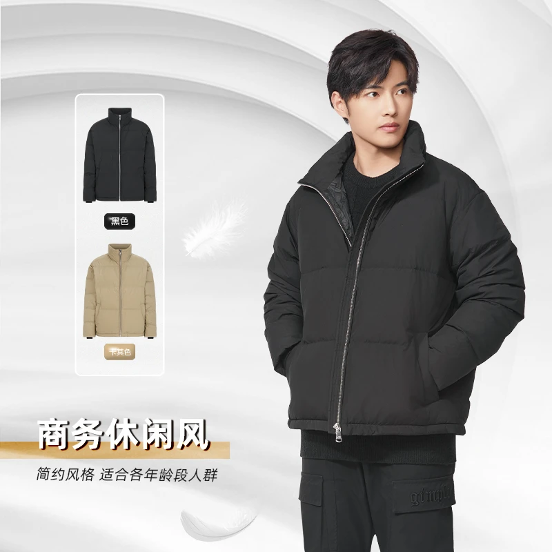 州羽龚俊同款冬季男士休闲羽绒服白鸭绒休闲立领保暖防风外套