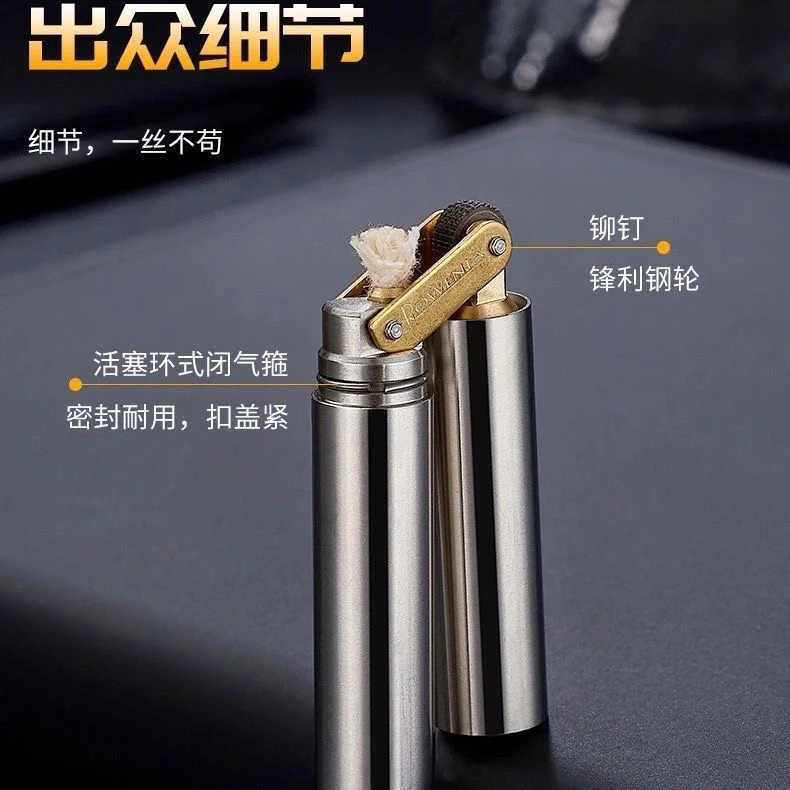 创意复古双节棍打火机砂轮防风黄铜轻便型好玩