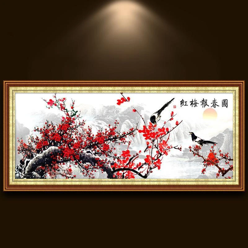 巢格刺绣十字绣红梅报春图满绣喜鹊梅花客厅书房紫气东来中式线绣