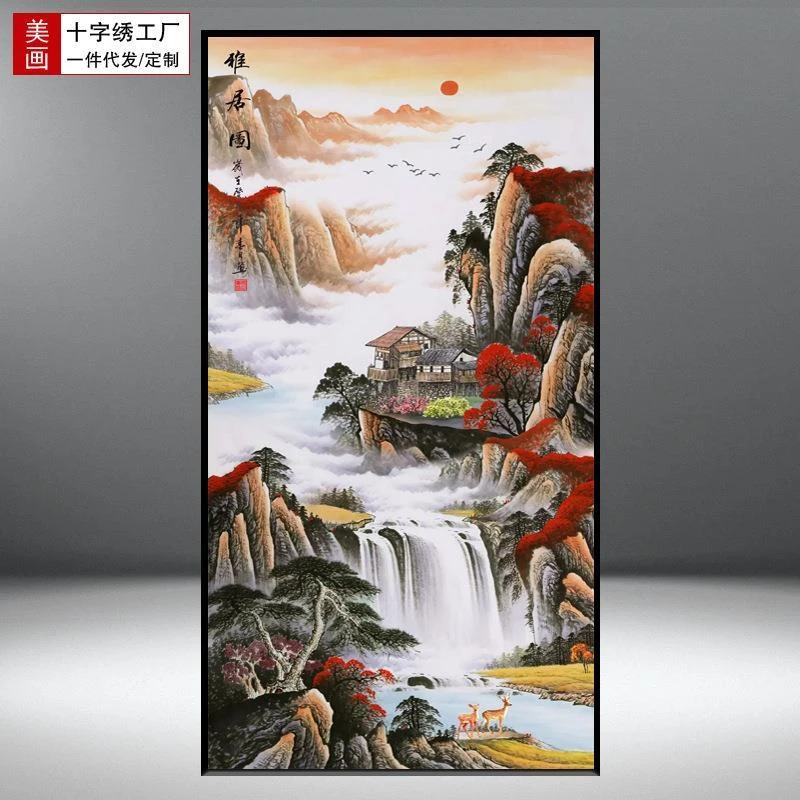 巢格刺绣十字绣竖版客厅玄关走廊山水雅居图满绣源远流长风景图案