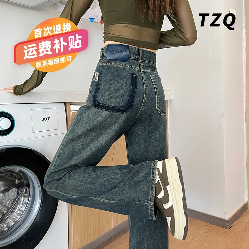 水泥灰直筒牛仔裤女2024秋冬款宽松高腰显瘦小个子阔腿裤TZQ92436