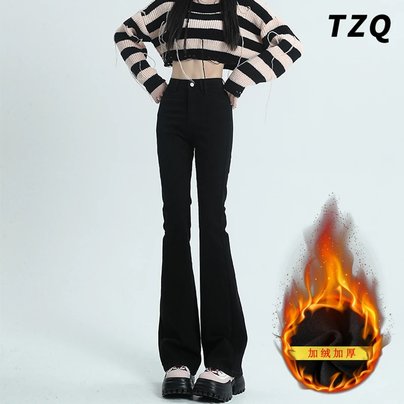 「主播专属」淘稚气加绒微喇牛仔裤女新款小个子高腰显瘦喇叭裤秋冬