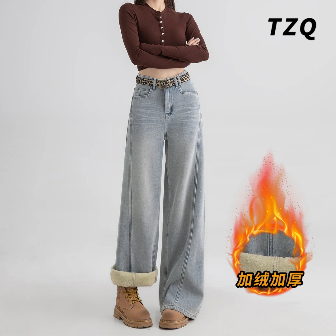 百搭显瘦牛仔裤女2025秋冬加绒加厚美式高腰阔腿拖地裤TZQ120462