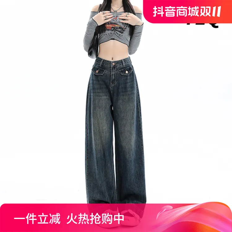 美式复古蓝阔腿牛仔裤女2024新款高腰显瘦设计感拖地裤子TZQ81518