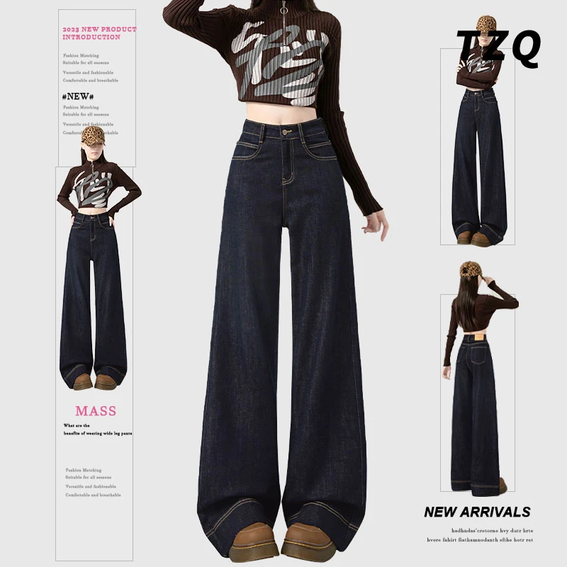2025春秋新款美式宽松阔腿牛仔裤女慵懒百搭拖地显瘦裤子TZQ83144