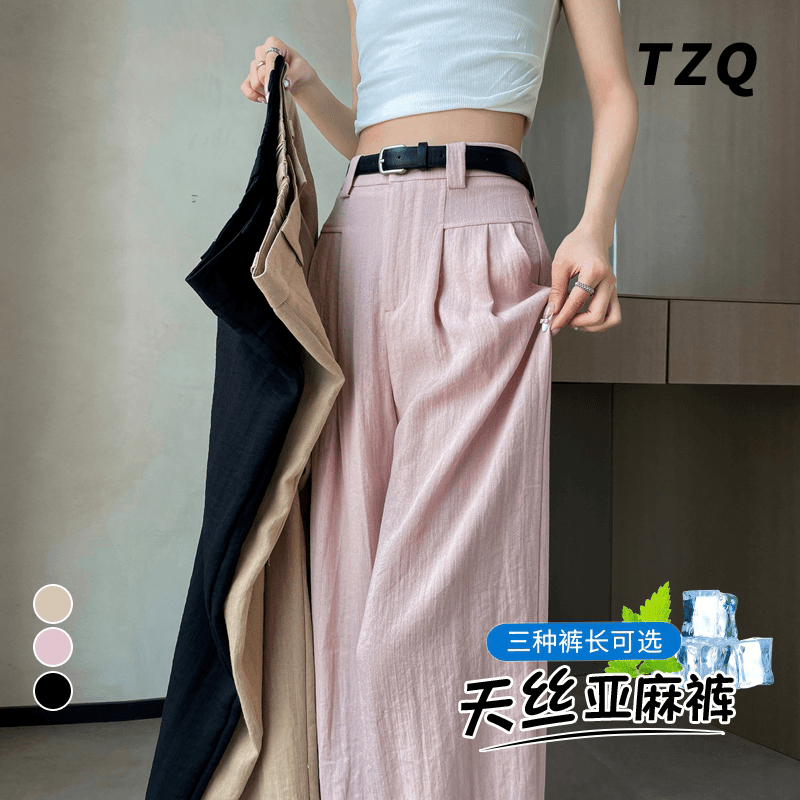 2024夏季新款薄款亚麻裤女阔腿棉麻防晒垂感高腰休闲裤子TZQ72012