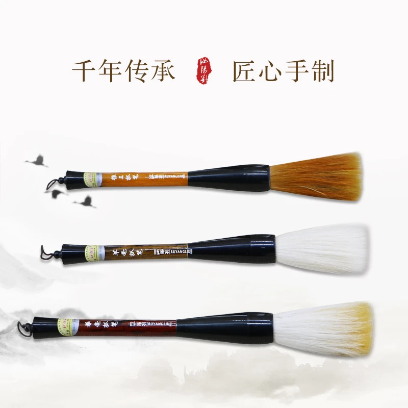 汝阳刘抓笔提斗羊毫抓笔狼毫抓笔兼毫书法练习毛笔兼毫福字大号