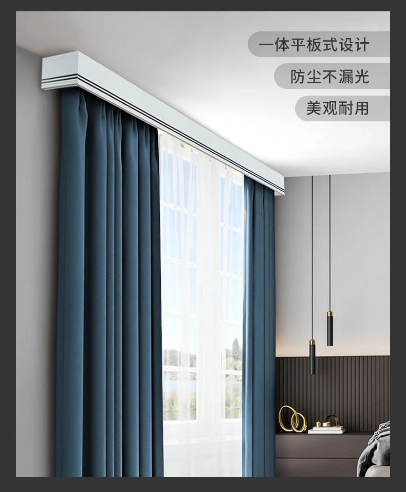 窗帘盒挡板一体铝合金家用顶装墙装三合一帘头轨带双轨道盒子