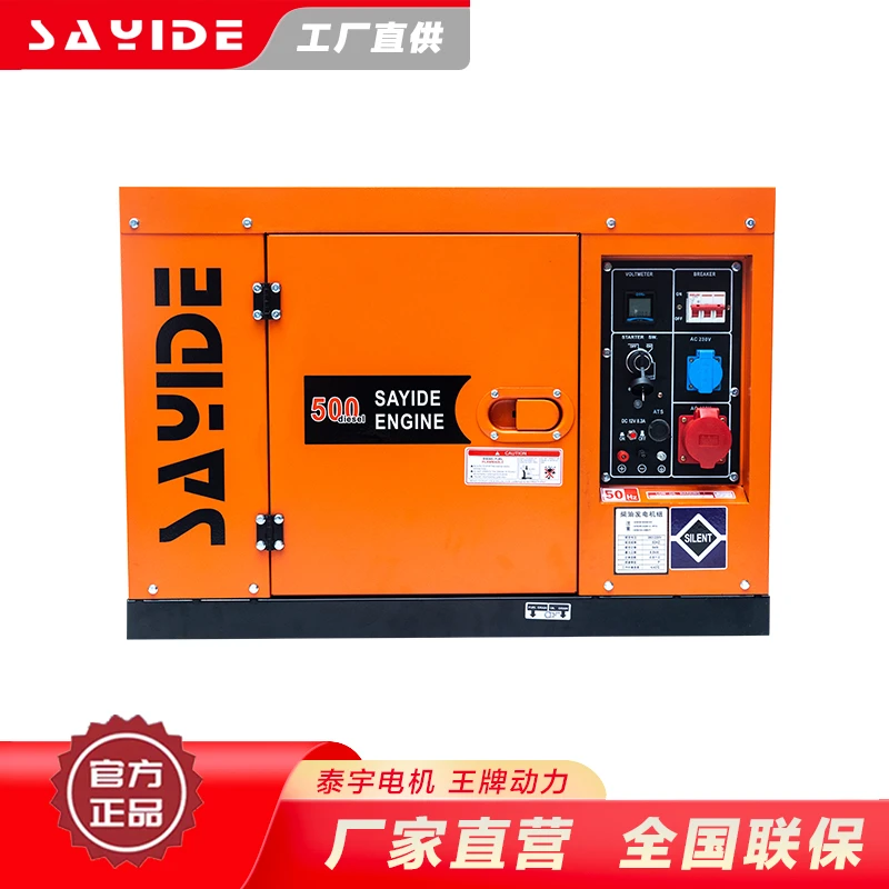 TI10柴油发电机组升级三相380/220伏大型低噪柴油发电机工业专属