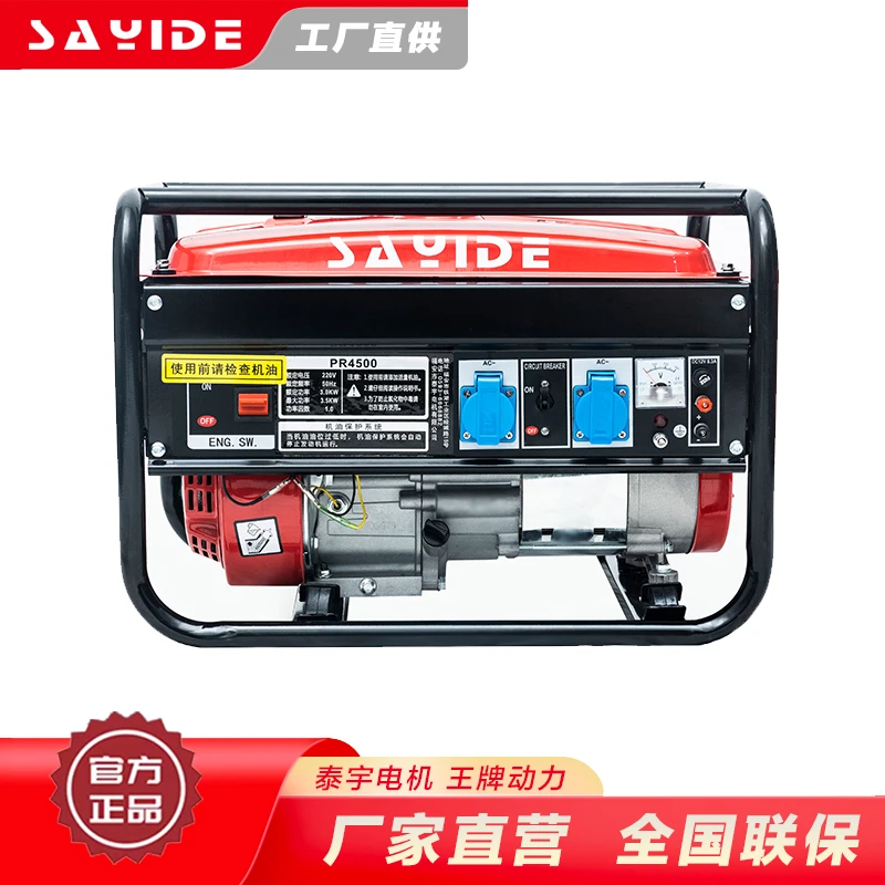 TI4000汽油发电机220伏家用小型单相户外工地施工专用