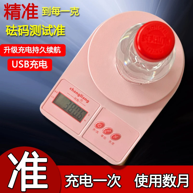 电子秤厨房烘焙专用精准随身带迷你电子食物迷你版电子秤克称家用