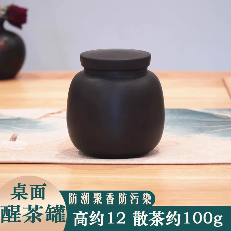 云南建水紫陶茶叶罐小号桌面醒茶罐普洱散茶存茶罐家用密封陶罐