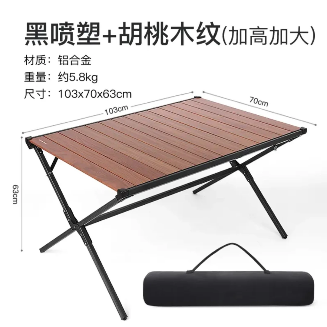 山扉【新春特惠】加长加高航空铝合金蛋卷桌折叠桌户外露营桌椅