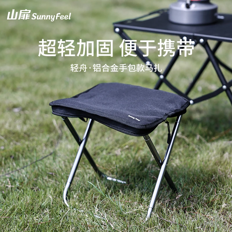 户外露营折叠椅便携野餐马扎凳子高铁无座专用椅子手包马扎