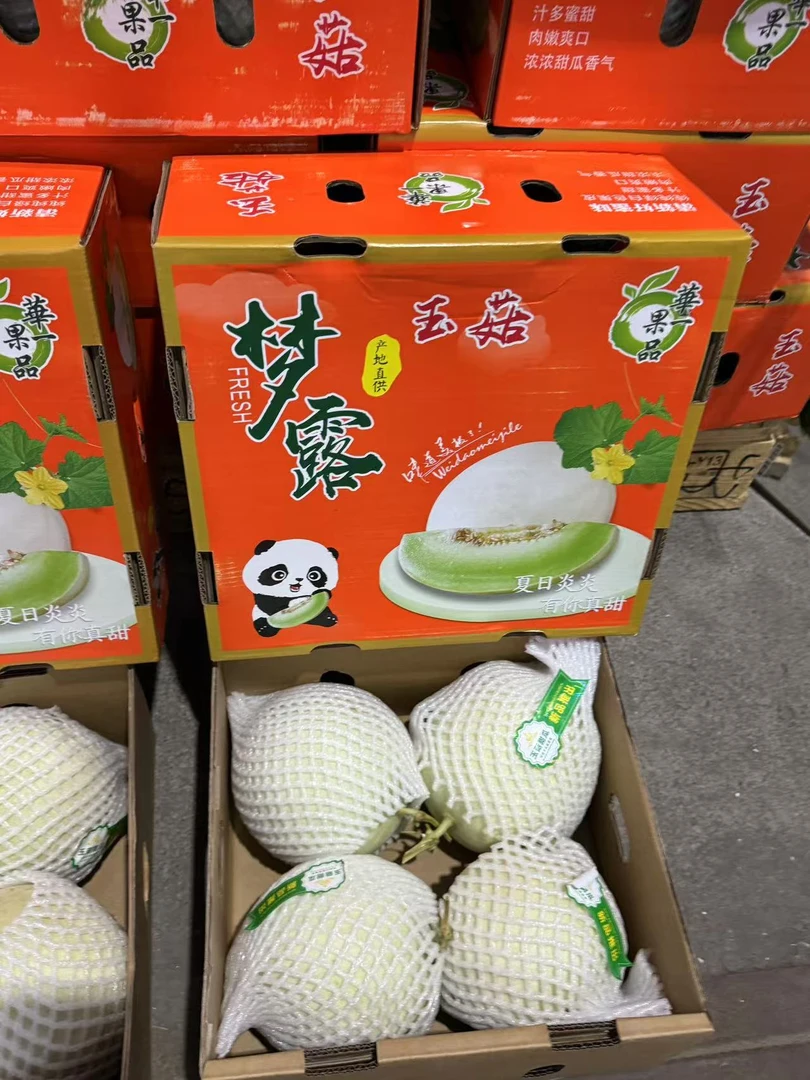 软糯梦露玉菇甜瓜2个装5斤左右，皮儿薄肉软，鲜嫩多汁，香甜的甜蜜滋味