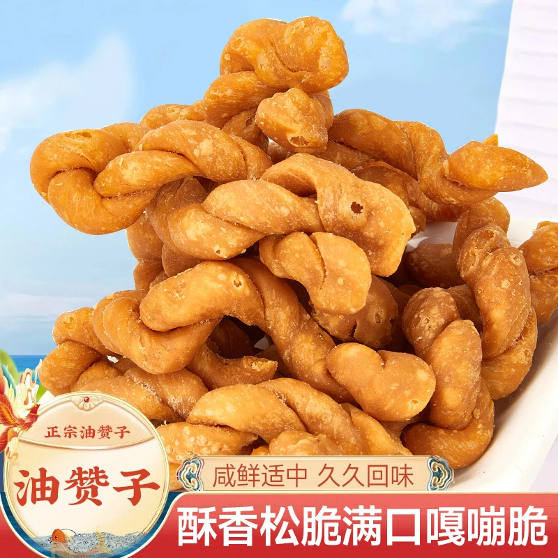 （2袋）宁波正宗王阿姨文昌油赞子