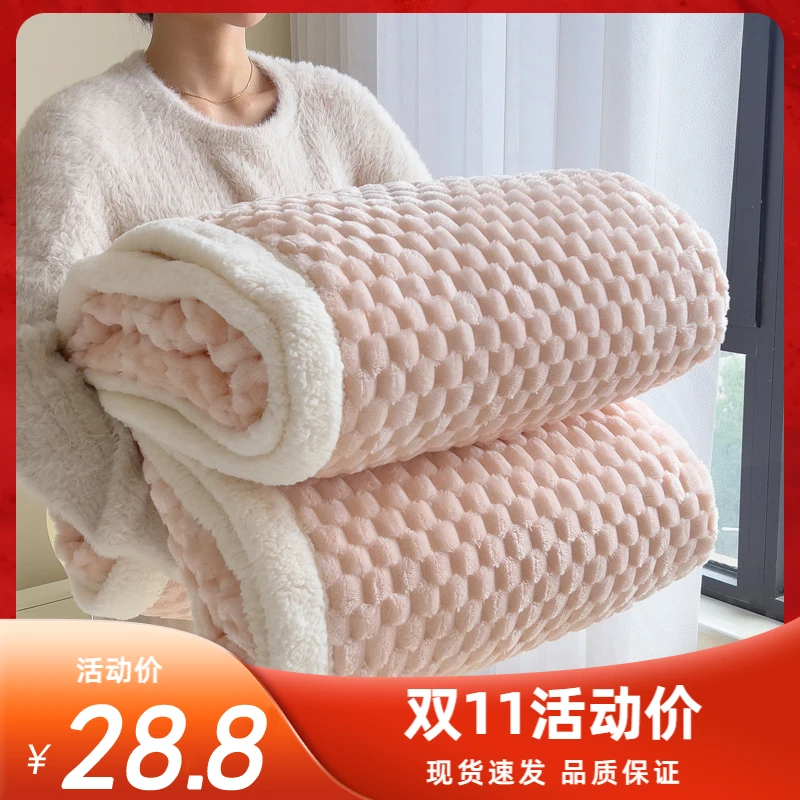 加绒双层毯子盖毯加厚羊羔绒毛毯午睡毯沙发毯学生毯冬季盖被保暖